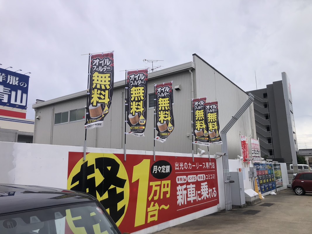 apollostation A･POINT春日井SSの様子