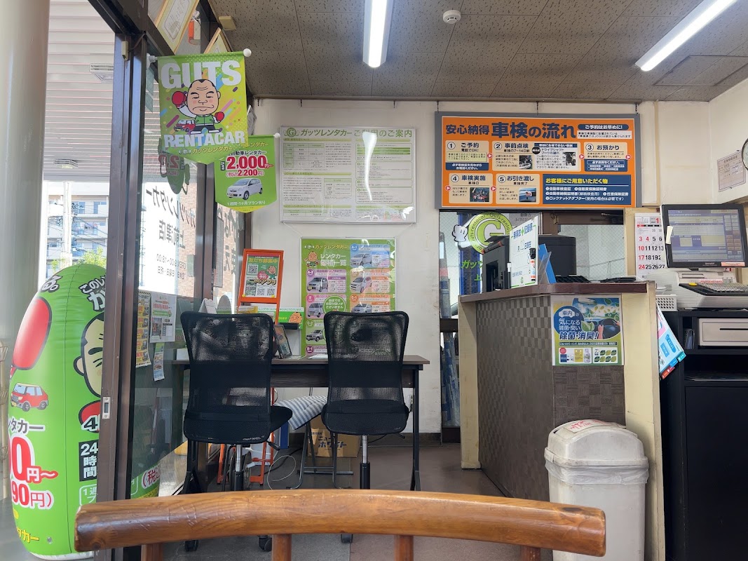 ENEOS 西川端SSの様子