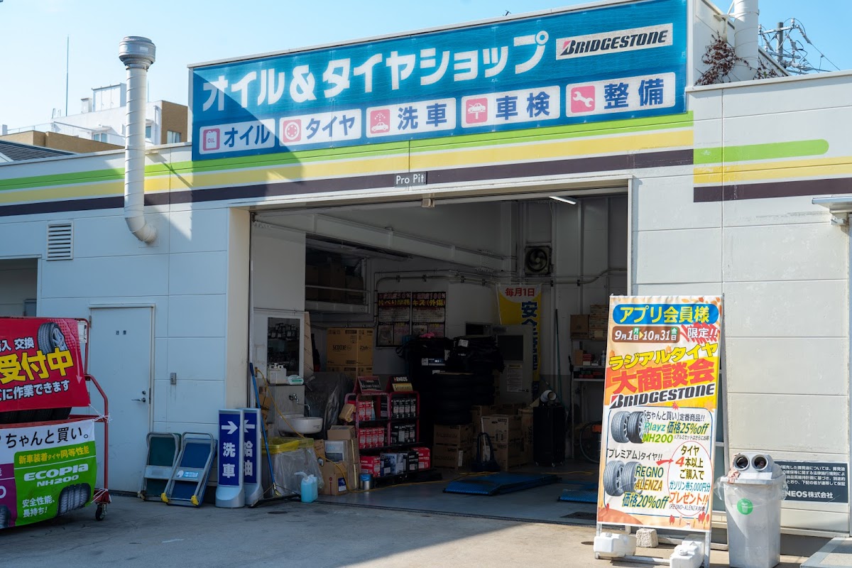 ENEOS Dr.Drive金山店の様子