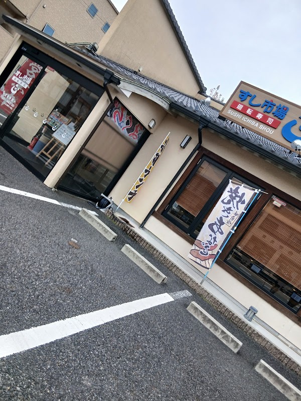 KYGNUS セルフDr.LaPit天神橋 SSの様子