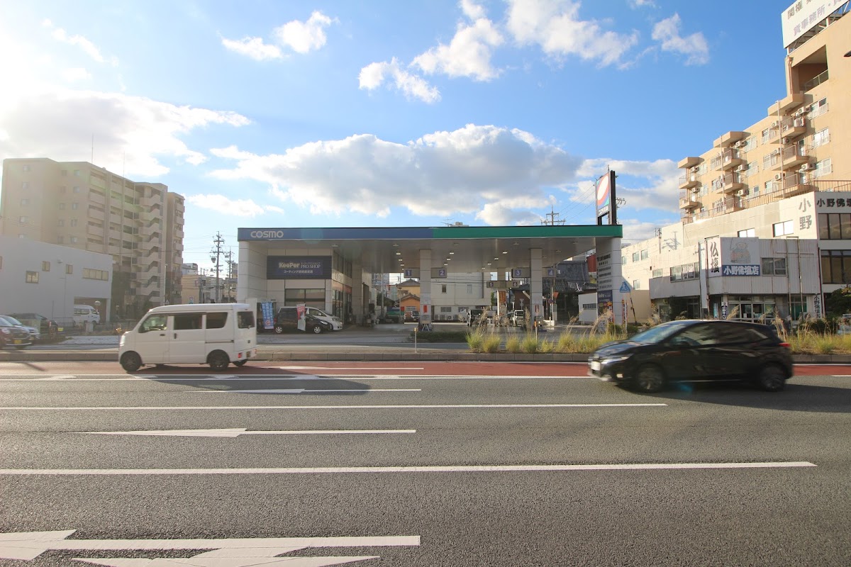 コスモ石油 津栄町SSの様子