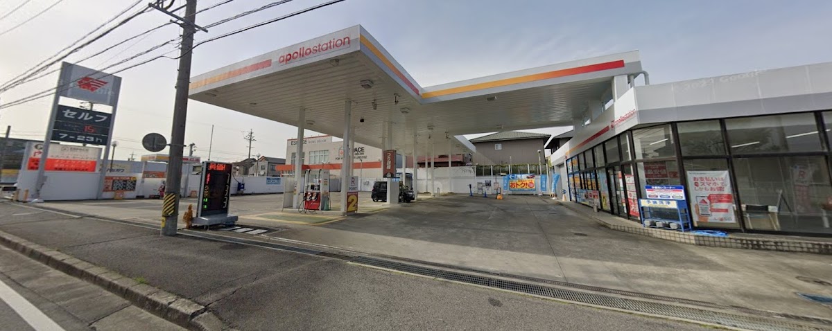 apollostation セルフ渋見SS