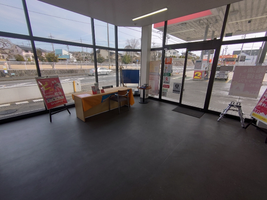 apollostation セルフ渋見SSの様子