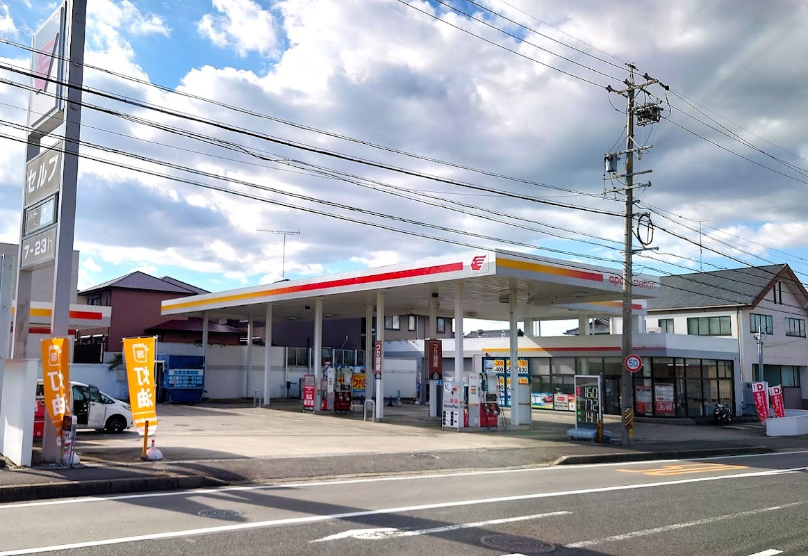 apollostation セルフ渋見SSの様子