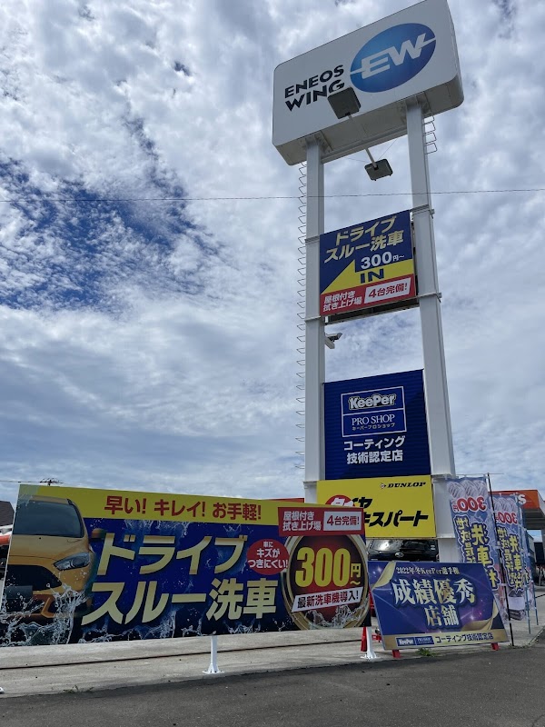 ENEOSウイング ルート38帯広TSの様子