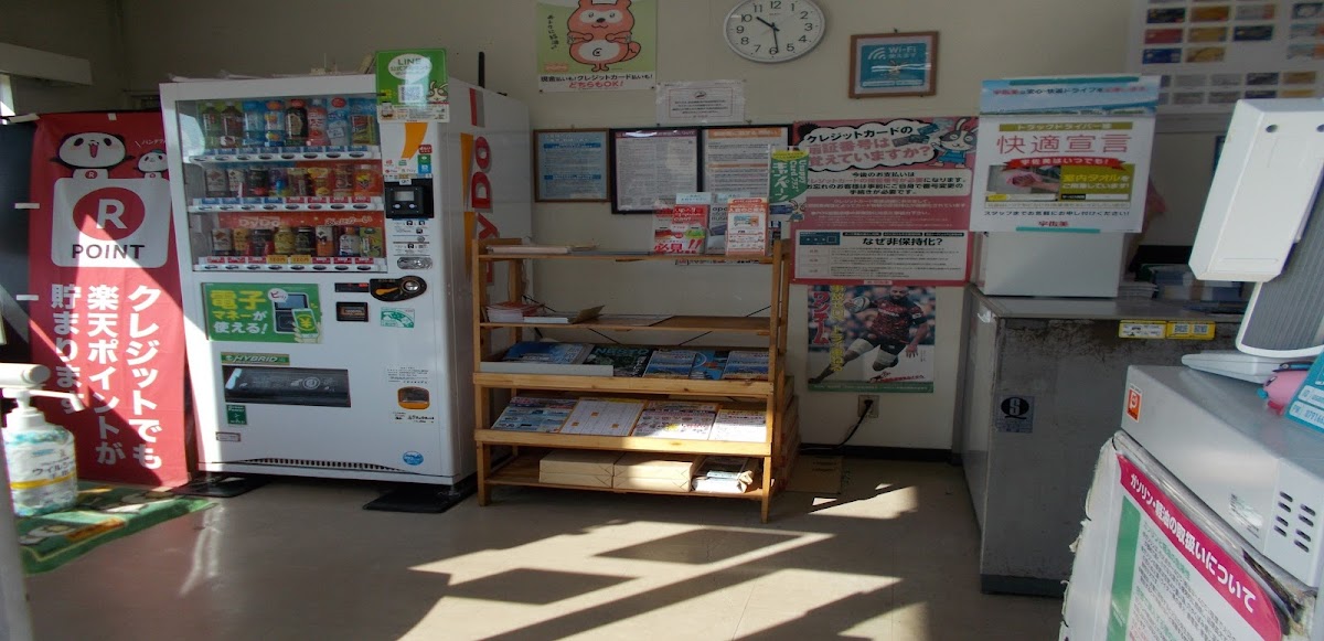 apollostation 龍野西サービスエリア上りSSの様子