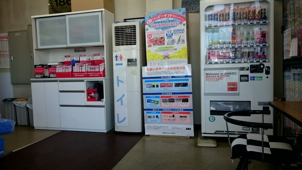 ENEOS 旭町SSの様子