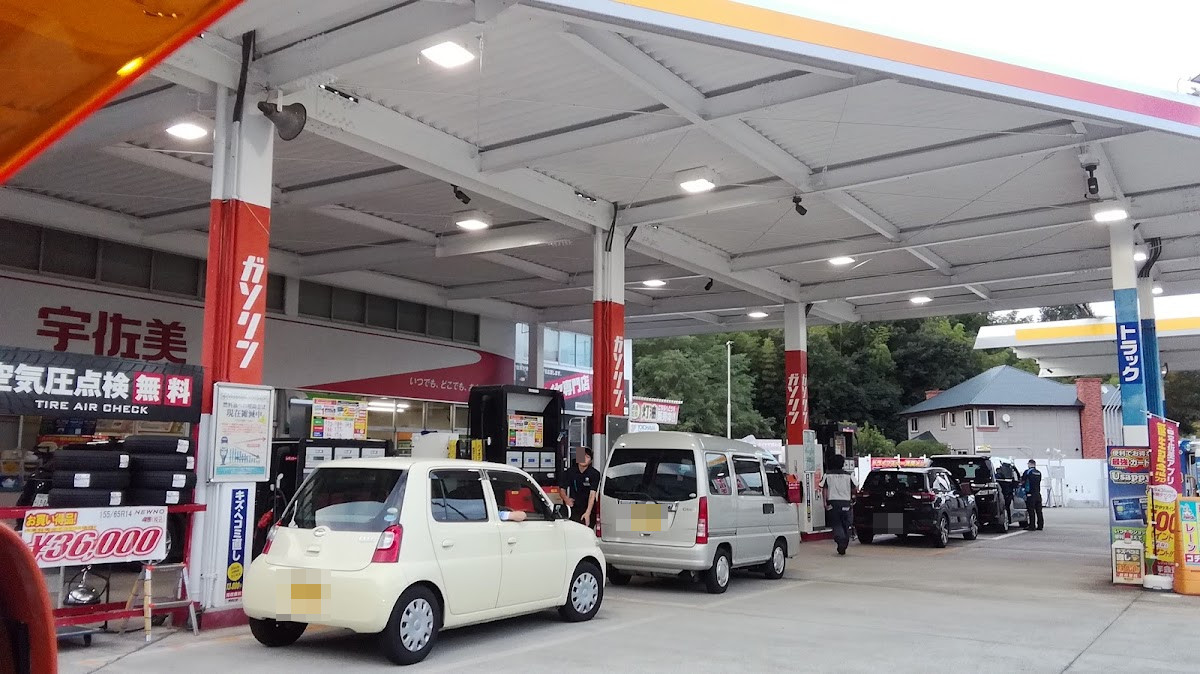 apollostation ２号相生国道SS