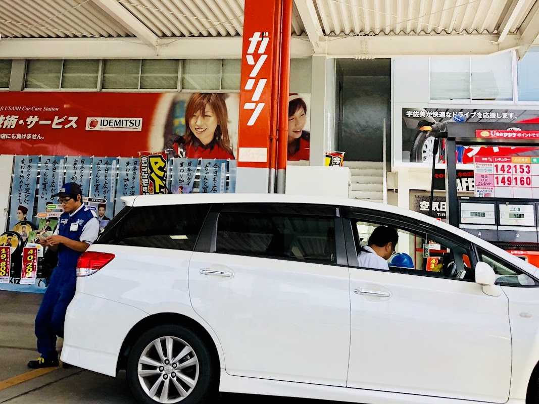 apollostation ２号相生国道SSの様子