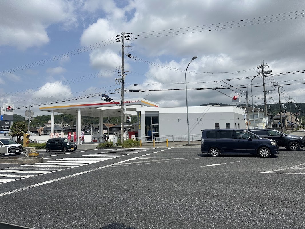 apollostation 相生礦油(株)ニュー相生S