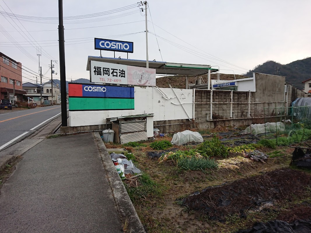 コスモ石油 丁 SSの様子