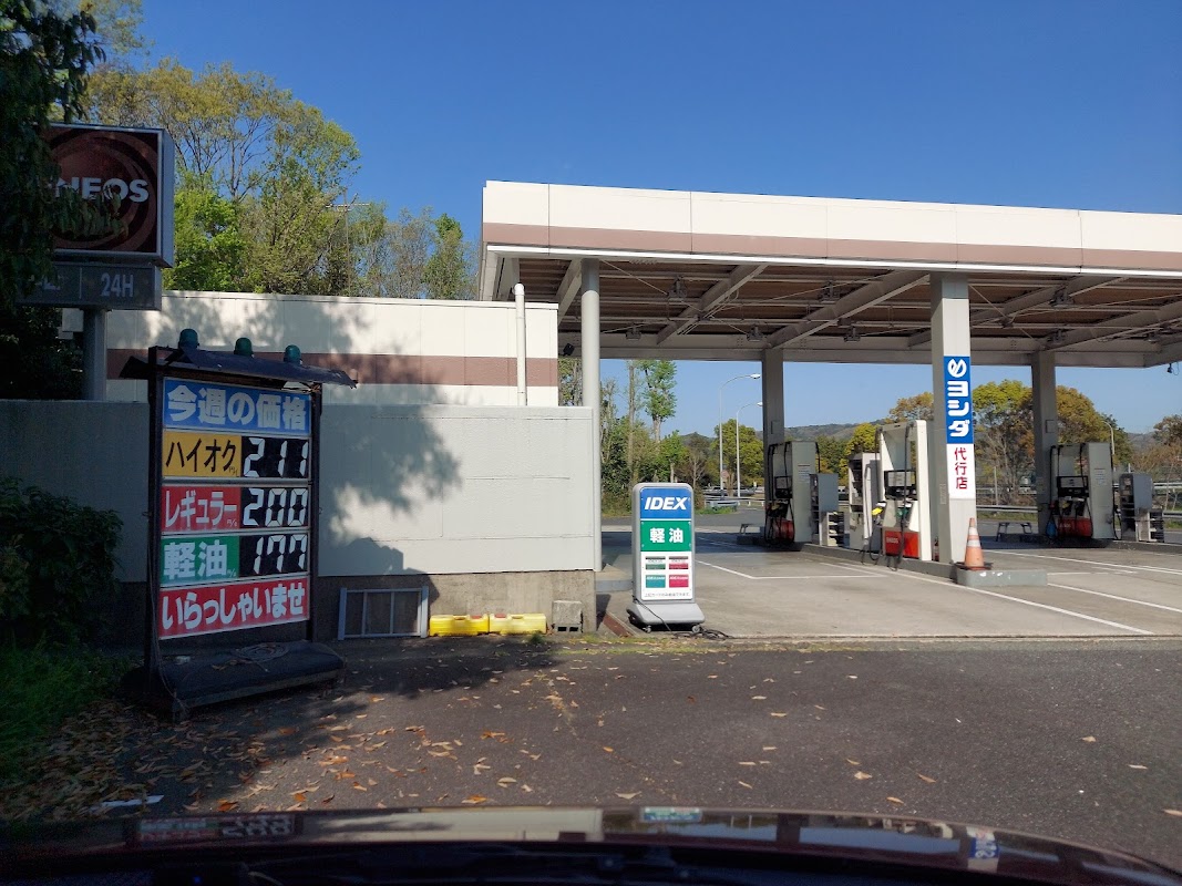 ENEOS 龍野西SA SS