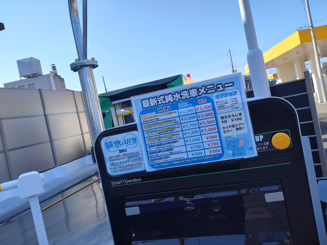 KYGNUS プライスボンバー相生 SSの様子