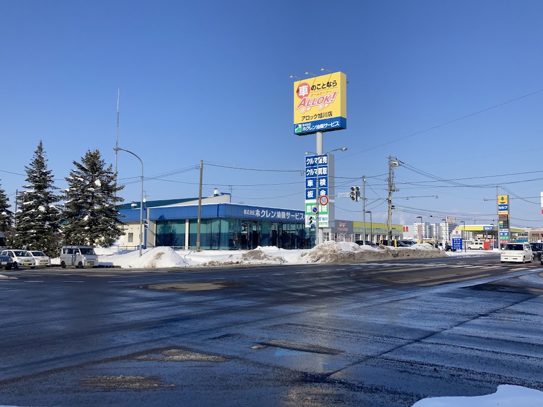 ホクレン 永山2条セルフSSの様子