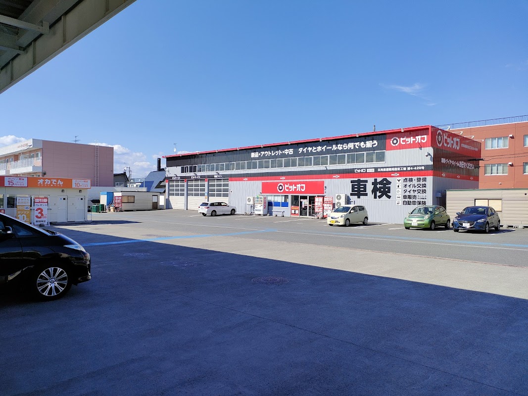 ENEOS オカモトセルフ旭川永山の様子