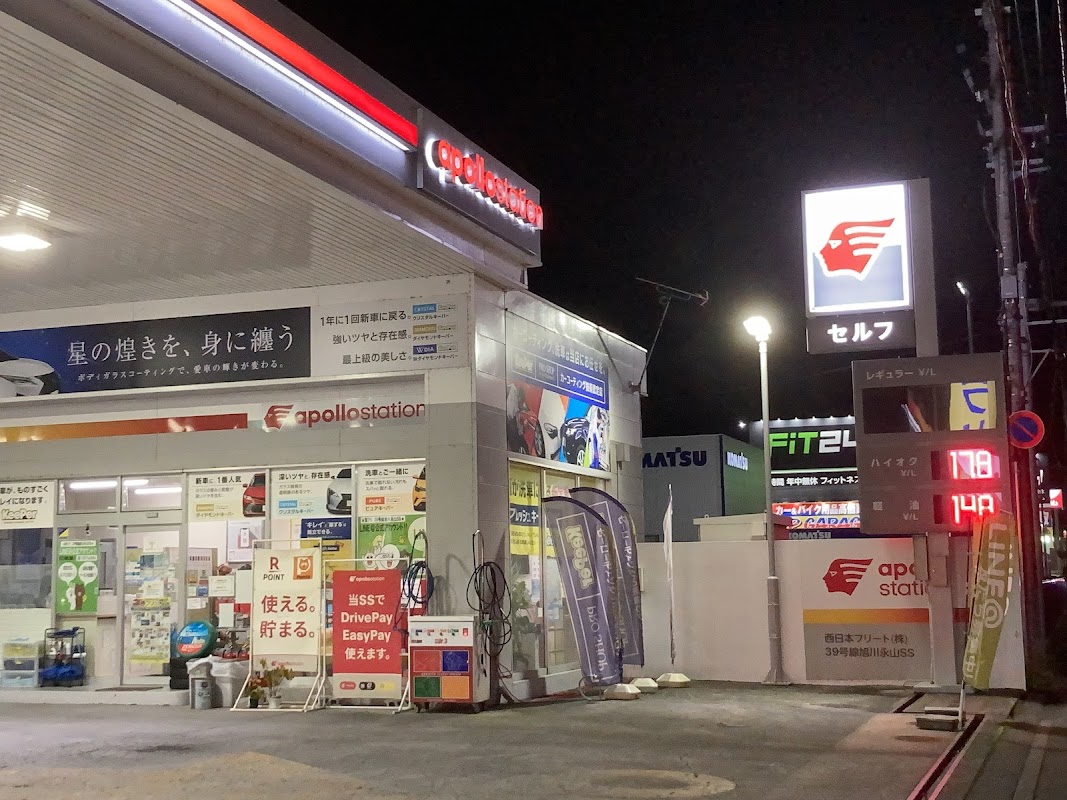 apollostation 39号線旭川永山SSの様子