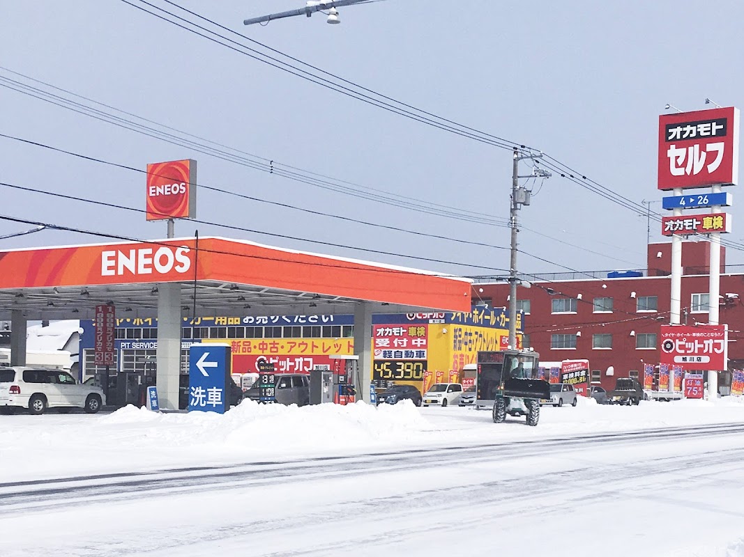 ENEOS オカモトセルフ旭川永山の様子