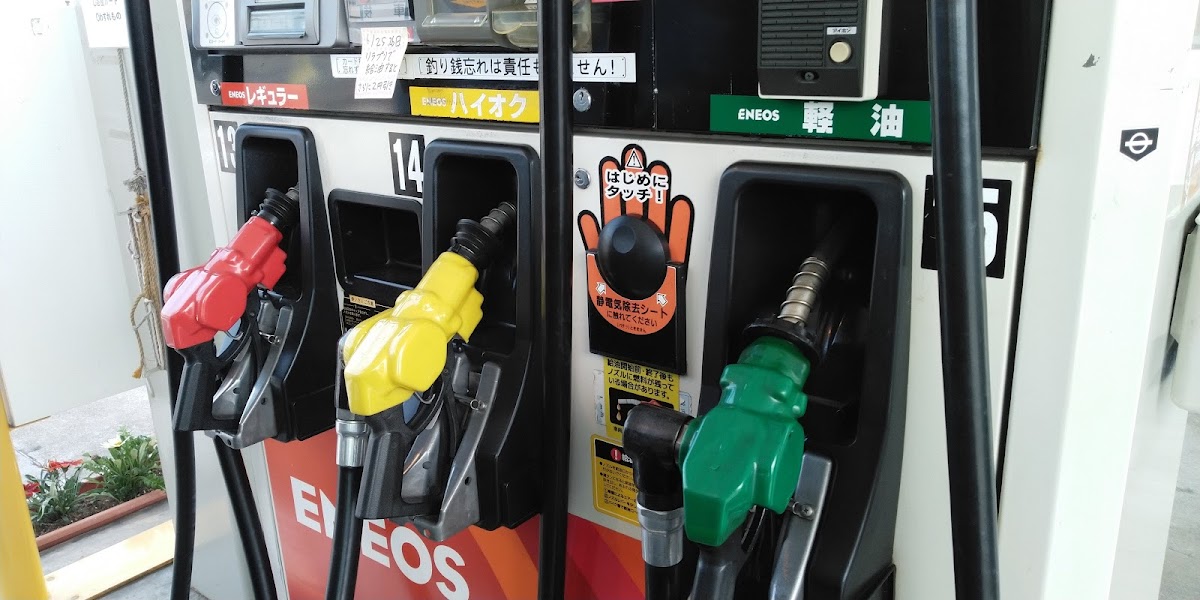 ENEOS チャレンジ永山中央SS