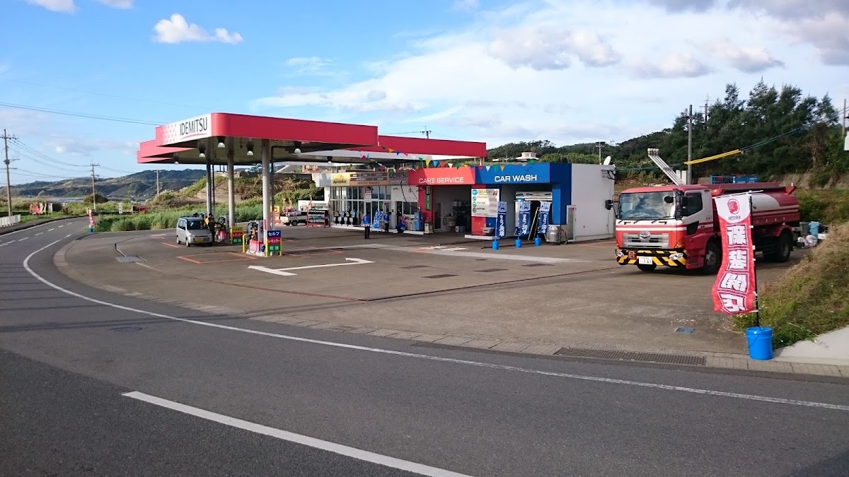 apollostation タケヤマセルフ徳之島SS