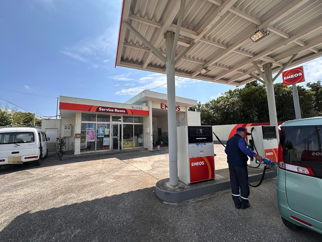 ENEOS 嶺山SS