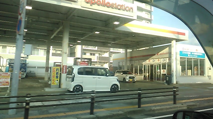 apollostation セルフ一日橋SS