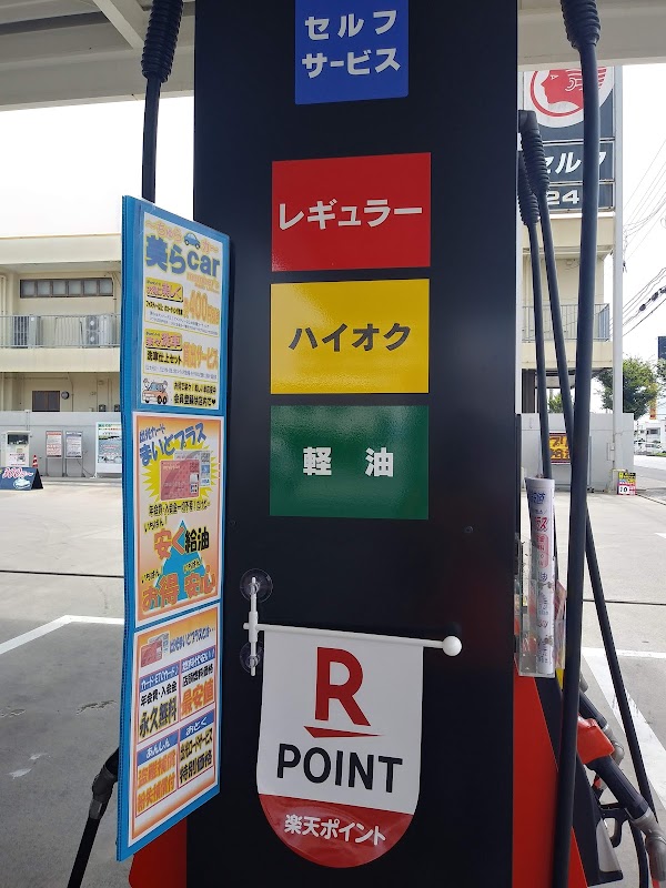 apollostation セルフ一日橋SSの様子