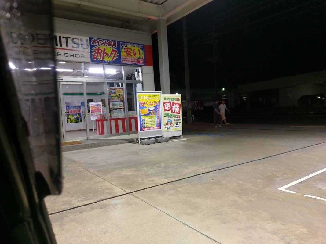 apollostation セルフ一日橋SSの様子