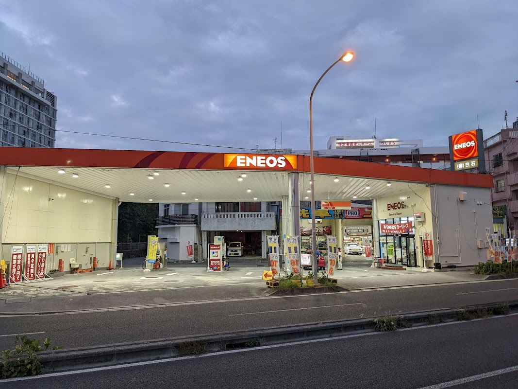 ENEOS 波之上海岸SS