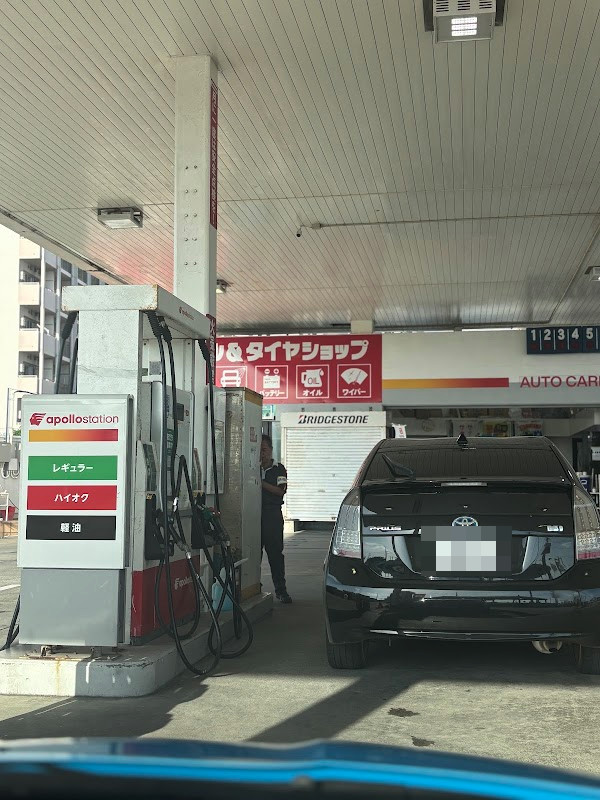 Apollo Station apollostation 空港前SSの様子