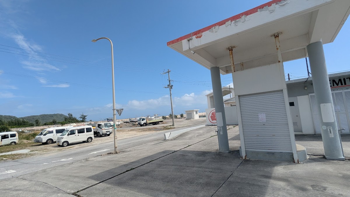 Apollo Station apollostation 伊平屋漁協給油所