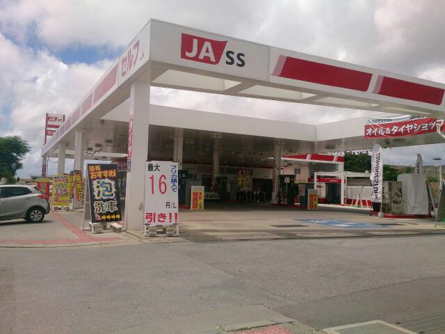 JA-SS ひららセルフSS