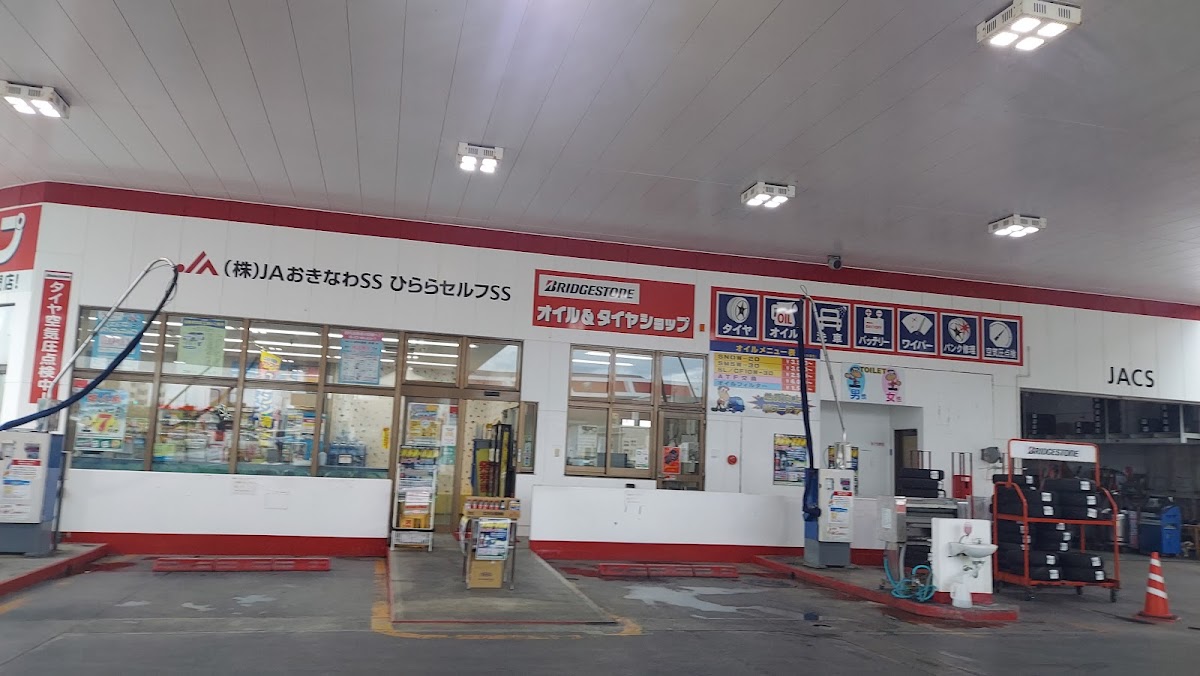 JA-SS ひららセルフSSの様子