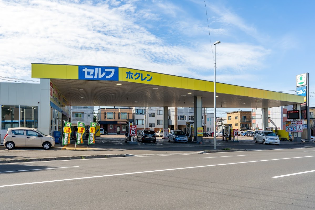 ホクレン 手稲セルフSS