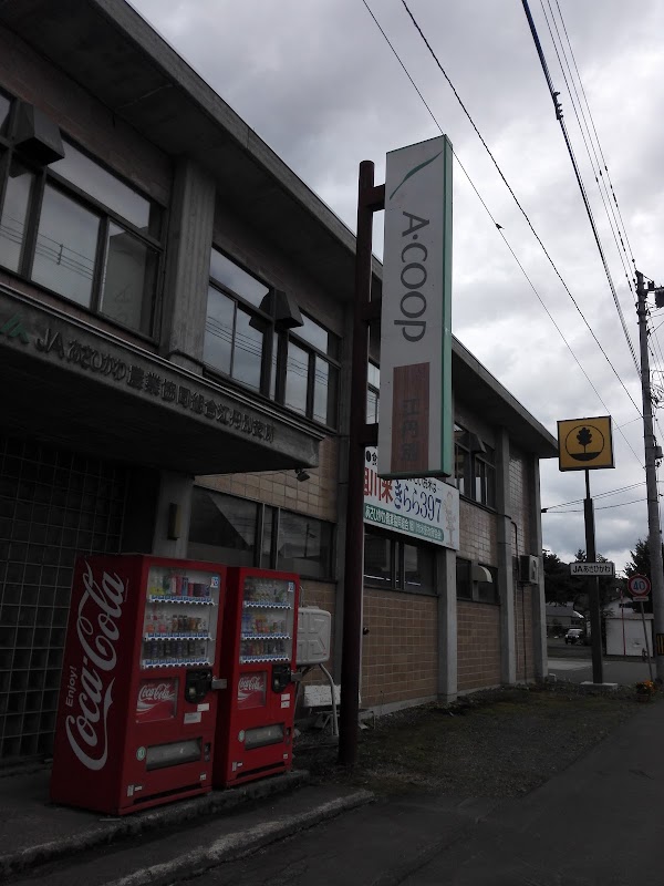 ホクレン 江丹別SSの様子