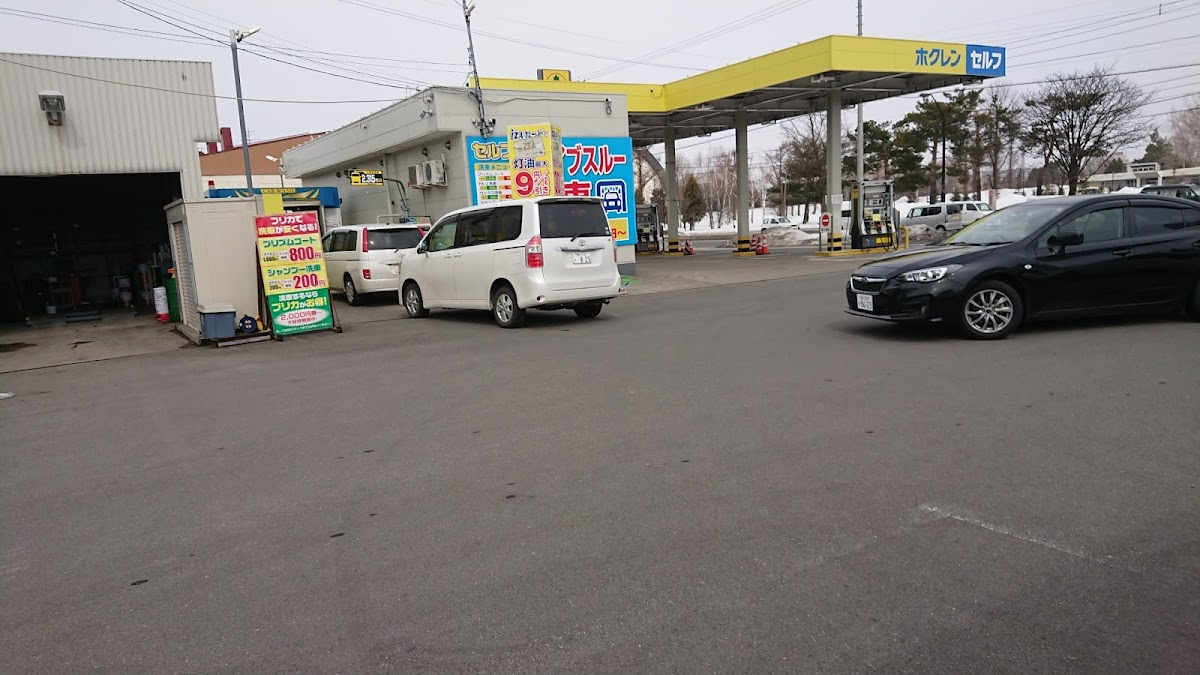 ホクレン 神楽セルフ給油所の様子