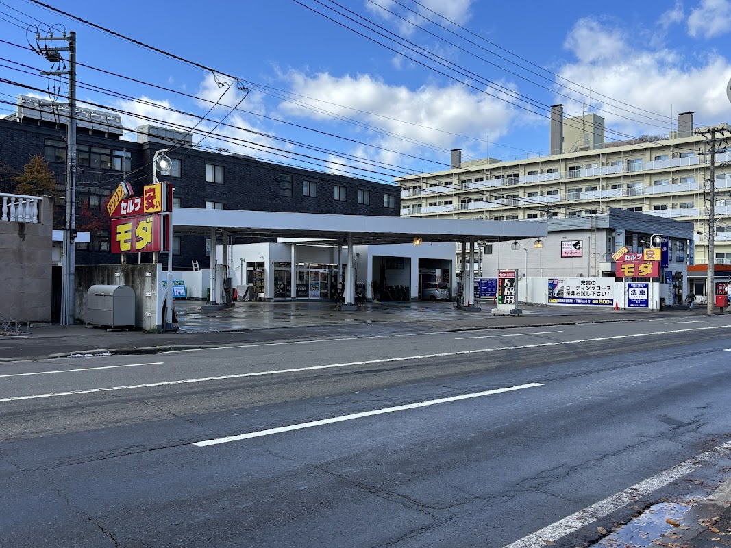 モダ石油 旭ヶ丘店