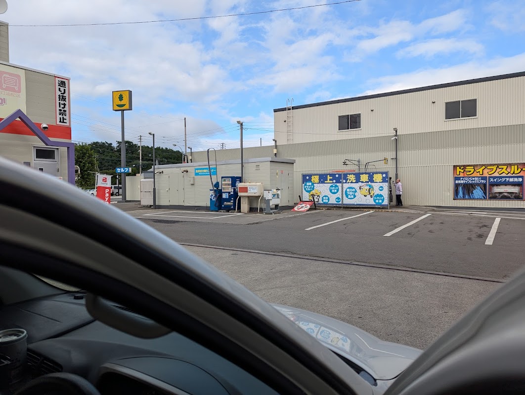 ホクレン 篠路セルフSSの様子