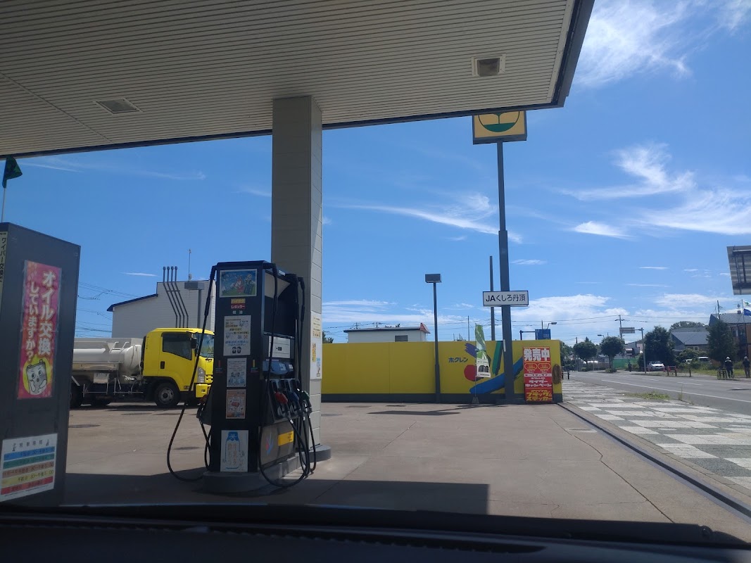 ホクレン 鶴居SSの様子