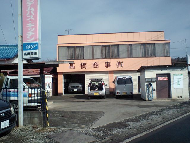 埼玉県入間市から半径10km以内の灯油の一般価格情報 価格順