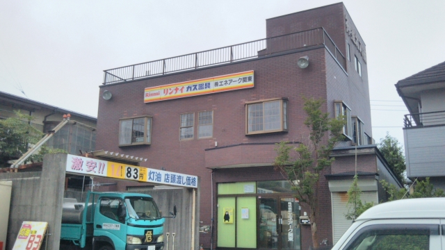 静岡県御殿場市から半径10km以内の灯油の一般価格情報 価格順 静岡県御殿場市から半径10km以内の灯油の一般価格情報 価格順